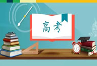 高考政治时政术语归纳,高中生必备