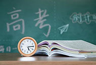 高考历史经验:六大方法帮你轻松搞定高考历史