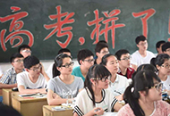 政治干货丨高考政治100个时政热词解析
