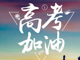 抗击疫情 停课不停学 | 新学期高中全学科同步备课精选