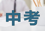 一轮复习做好这12点,一模成绩不会差!