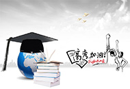 疫情下2020高考命题将有哪些大变化?