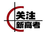 高三化学复习的目标分析总结!