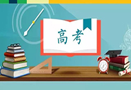 疫情之下, 2020高考备考下半场, 90%高三生都不知道的五个真相!
