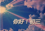 初中生物:中考必备,中考必背(1)