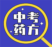 初中生学习中的36个病例,附解决“药方”
