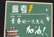 高考历史冲刺:中国历史上的事变起义汇总,再不记住就晚了!