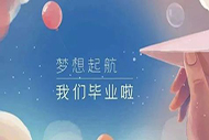 2020年高考化学解密暨2021高考备考策略解析