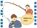 教育、公安部门提醒:警惕招录陷阱 谨防上当受骗