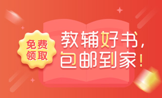倒计时!免费送书错过等一年