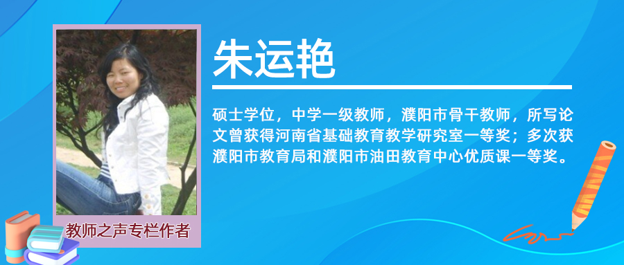 如何通过实验、考察等实践活动培养学生地理学科实践力？
