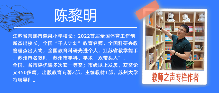一线教师暖心分享：小细节，大温暖，做一位有智慧的教师