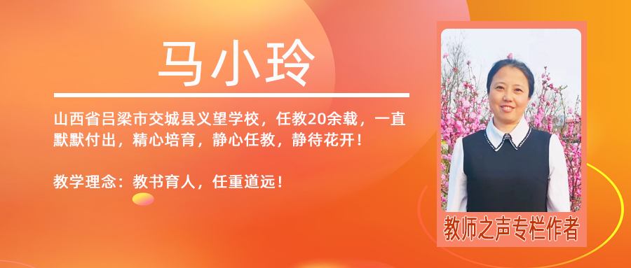 二十年老教师谈初中数学教学改革，五大方法让学生乐学、愿学