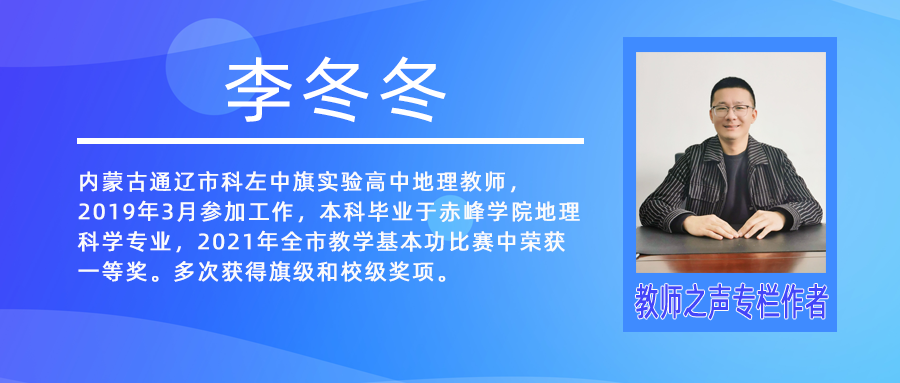 班主任之声：教育应是美好的共育