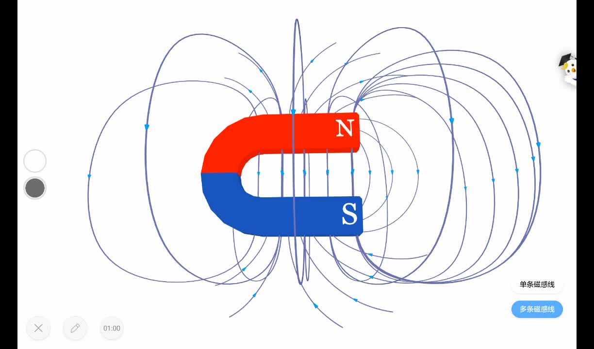 20.1 蹄形磁铁的磁场【火花学院】人教版九年级物理$3.032616.