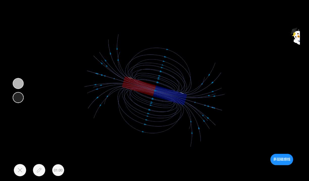 1 通电螺线管的磁场分布【火花学院】人教版九年级物理5.