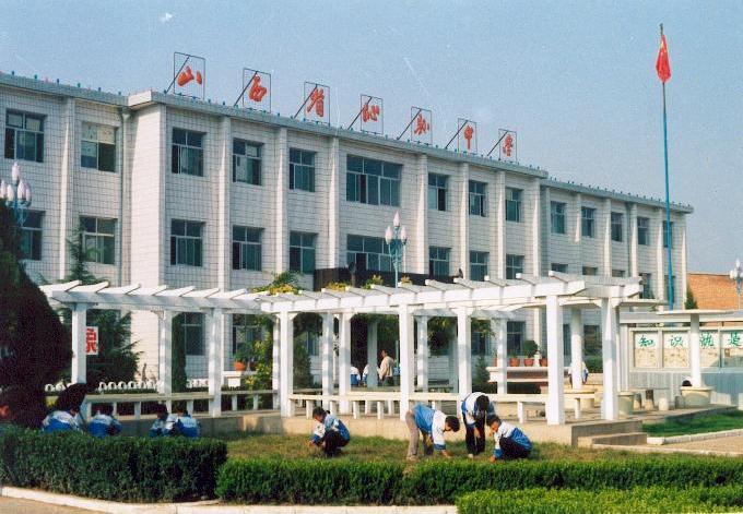 山西沁县中学