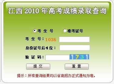 南京林業大學大類招生_南京林業大學招生網_南京大學林業專業