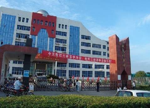 宜昌市三峡高中图片