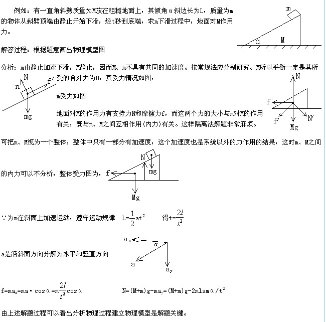 ZXXKCOM201212070915597374208.jpg