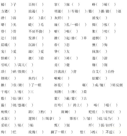 ZXXKCOM201212201152392163662.jpg