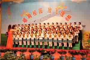 河南省鄢陵县第一高级中学