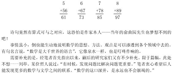 叮叮咚简谱_雷峰塔铃叮咚叮 童声合唱简化谱