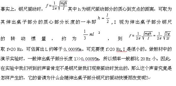 简谱振频率_儿歌简谱(3)