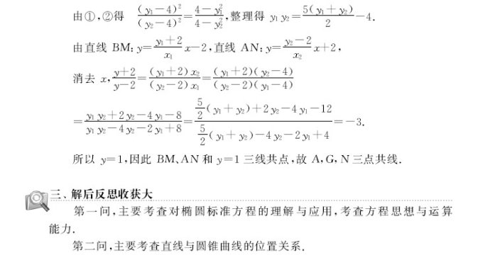 表象简谱_儿歌简谱(2)