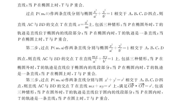 表象简谱_儿歌简谱(2)