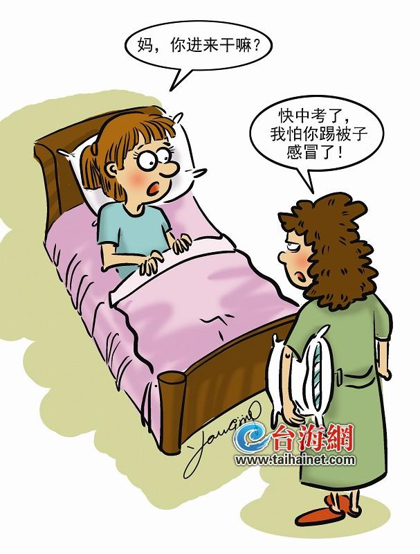 [快中考了不知道从哪抓]快中考了 妈妈变得不淡定