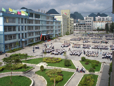 六盘水市第十三中学图片