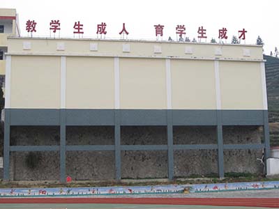 湖北省宜昌市夷陵区港澳通行证湖北省宜昌市夷陵区邓村初级中学