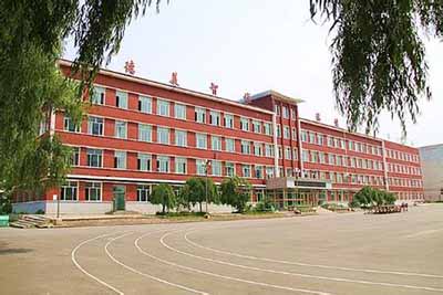 黑龙江省五常市第一中学