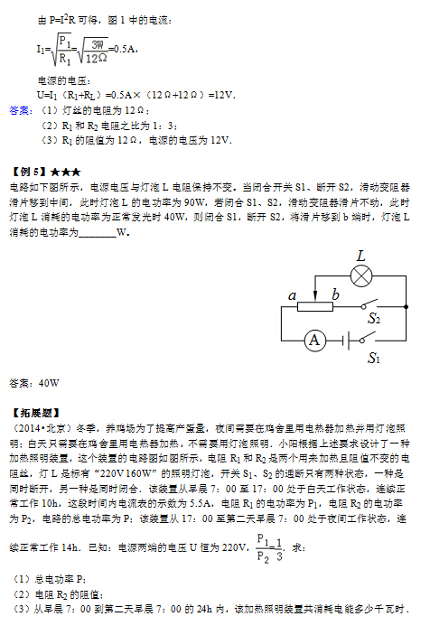 ZXXKCOM201512171105123634514.jpg