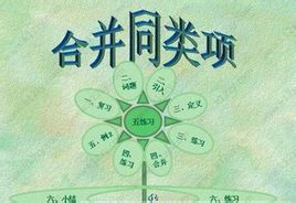 ZXXKCOM201504091013047333075.jpg