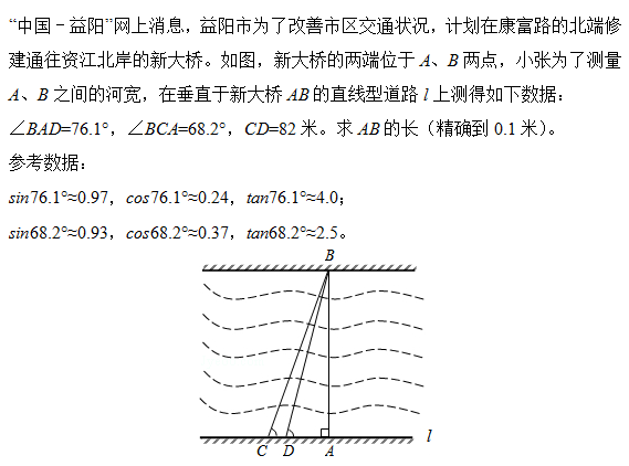 吳國平：中考最容易忽視的考點(diǎn)-數(shù)學(xué)在生活中應(yīng)用