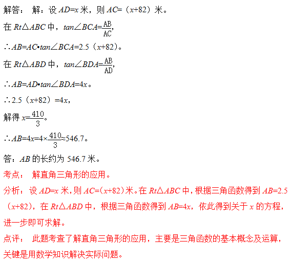 吳國平：中考最容易忽視的考點(diǎn)-數(shù)學(xué)在生活中應(yīng)用