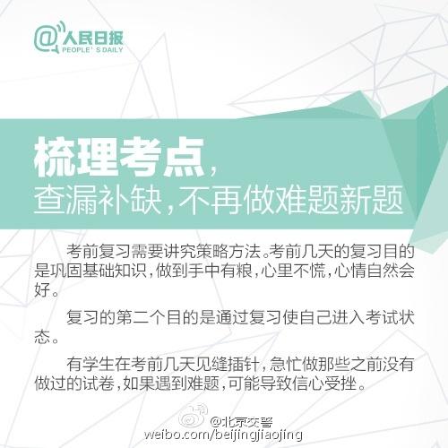 ZXXKCOM201606061715445835232.jpg