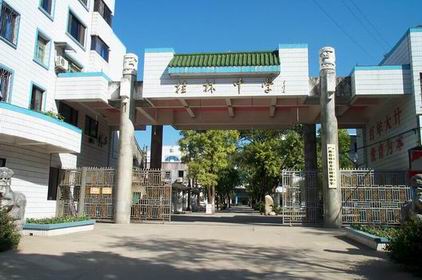 桂林中学初中部图片图片