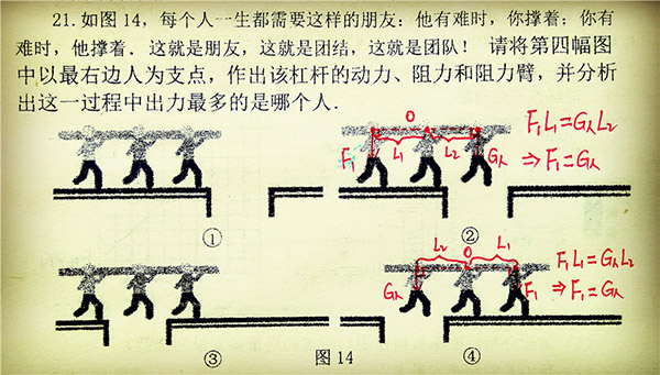 三人抬木头,三人抬石头图片,三人抬东西图片_大山谷图库
