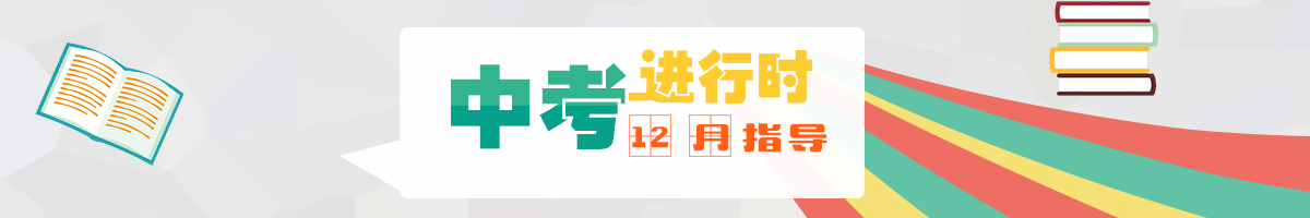 2019屆高考12月化學(xué)學(xué)習(xí)指導(dǎo)