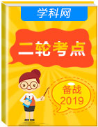 2019版高考英語二輪(語法填空+短文改錯+閱讀理解+完型填空+書面表達(dá)) 