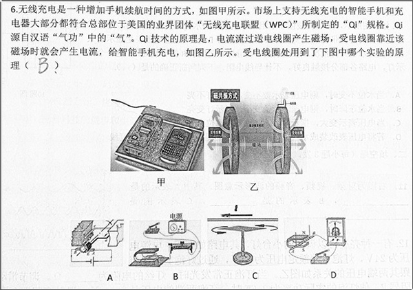 地漏用了什么原理物理_防臭地漏的原理与图解(3)