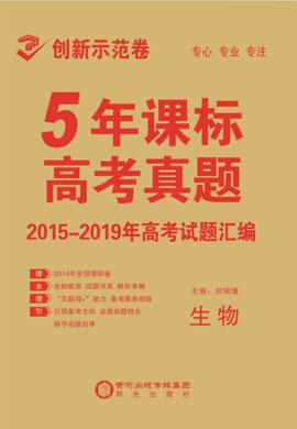 ZXXKCOM20191113160025554966.jpg