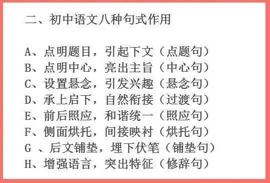 怎么学习好语文阅读理解 ZXXKCOM20190221103950056640.jpg