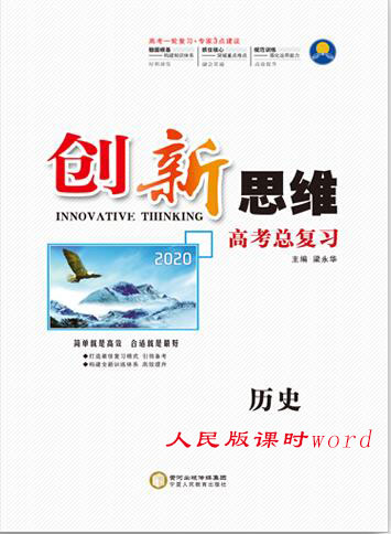 ZXXKCOM20190417142052188105.jpg