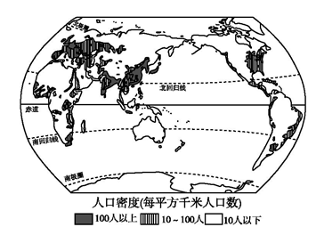 世界人口的分布初中地理_世界人口分布地图(2)