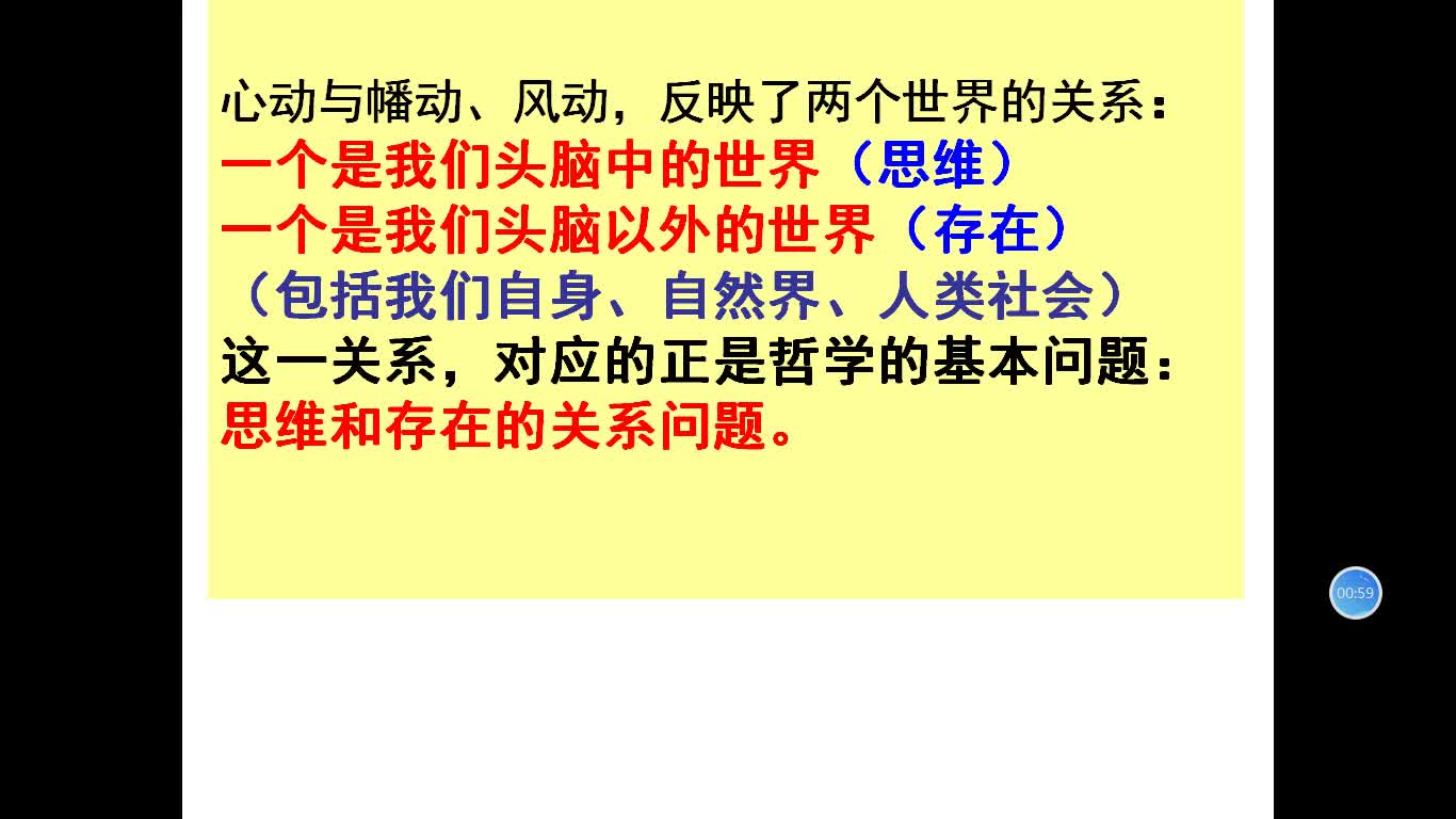 ZXXKCOM20190522140412726697.jpg