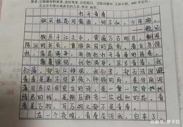 简谱附体_考神附体图片
